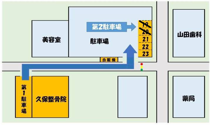 第2駐車場マップ