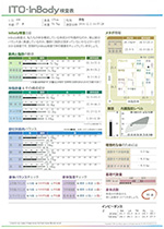 1回目～5回目